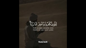 the Holy Quran 🍁_قارئ ياسر الدوسري 🍁