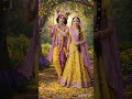 cartoon #short radhe krishna love cartoon #short ladaka ladaki sath me # vrindavan # braj gokul #
