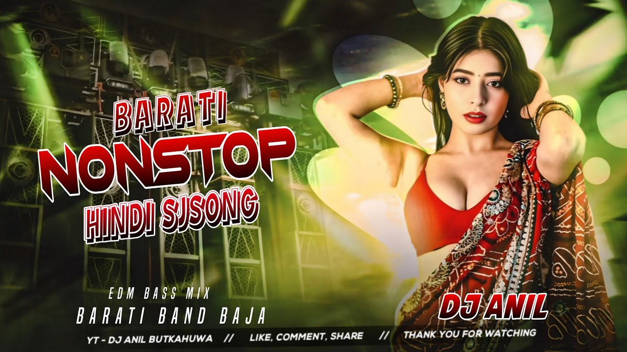 2026 Barati Nonstop Wedding Dance DjSong | Nonstop Hindi Dj Remix Song | Band Baja & EDM Bass Mix