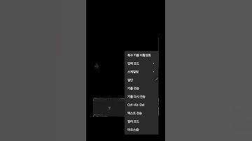 bVNC - Secure VNC Viewer - 원격 제어 및 VNC 클라이언트