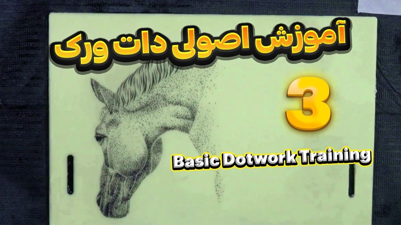 آموزش اصولی دات ورک قسمت ۳ Basic Dotwork Tutorial Part 3 - YouTube