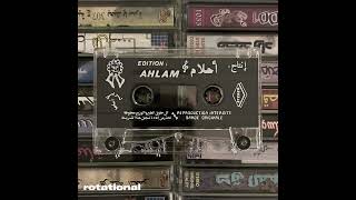 Unknown Eye Of The Tiger arabic Version egyptian Cover 199