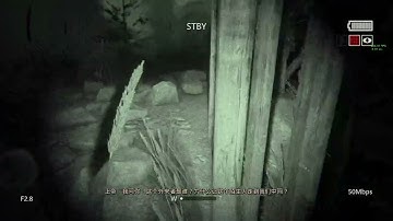 Outlast 2 Compound Skip