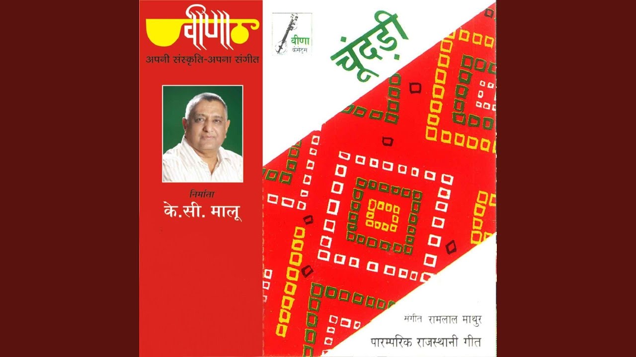 Chand Chadhyo Gignar