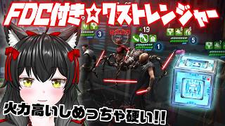 カイバー2の決勝戦！コメント見ながら優勝目指すよ！【銀河の英雄】#513 screenshot 3