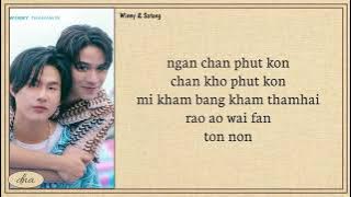Winny Thanawin, Satang Kittiphop ~ Missing Me (คิดถึงฉันใช่ป่ะ)  Ost.We Are Easy Lyrics