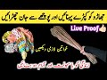 Smartly Save Ur Money &amp; Time with 1 Thing 😱| How to Kitchen Clean &amp; Organized | Kitchen Hacks &amp; tips