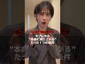 ⚠️『セフレ・都合のいい女』から抜け出して『追わせる側』になる方法⚠️#男性心理 #恋愛 #恋愛心理学 #恋愛相談 #復縁