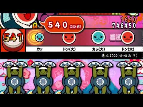 恋文2000分岐あり 　譜面確認用