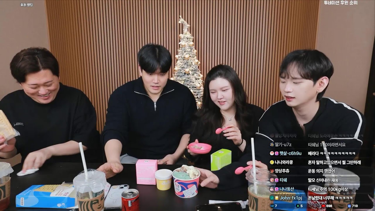 유라x수진x정호x현진 동준사장tv라이브 1229화