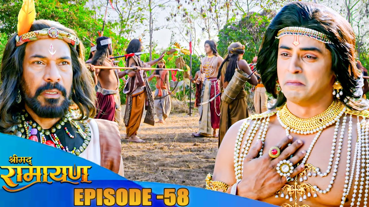 आखिर क्यों निषाद राज ने भरत को प्रभु श्री राम से मिलने से क्यू रोका ?Shrimad Ramayan Full Epiosde 58