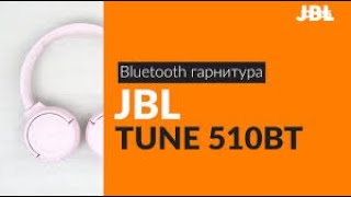 Обзор на наушники JBL Tune 510bt