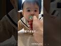 おしゃぶりを外してみると..可愛すぎる赤ちゃん #baby #0歳 #おしゃぶり #実況ベイビー mana.mama_styleさんより！