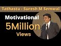 Suresh M Semwal | Motivational Speaker | Hindi | Part 02