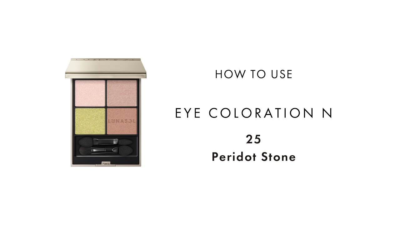 LUNASOL EYE COLORATION N 25 How to Use - YouTube