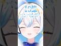 自認同接10億AI VTuberしずく#shorts #aituber #vtuber