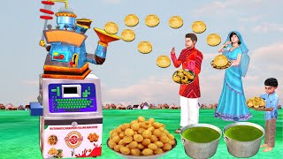 जादुई पानी पुरी मशीन Magical Pani Puri Machine Hindi Kahaniya Must Watch New Funny Comedy Video 2021
