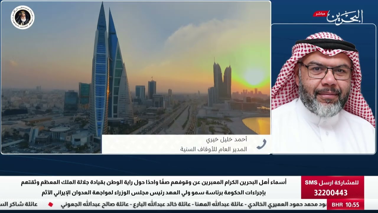 البحرين مركز الأخبار : مداخلة هاتفية مع أحمد خليل خيري مدير عام الأوقاف السنية