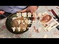 奄美大島風鶏飯