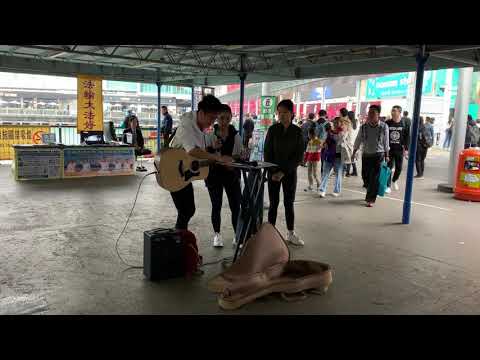 毋名 Street Buskers《不愛我就拉倒/至少還有你》@尖沙咀碼頭Busking 2019/01/19