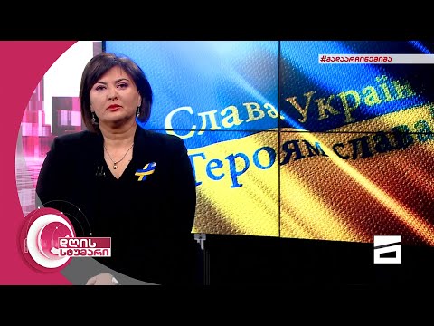 დღის სტუმარი 12:40 - 5.05.2022