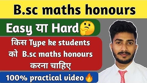 is bsc maths honours hard | can average student do b.sc maths honours|