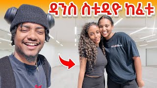 ባህላዊ  Dance studio ከፈቱ🇪🇹