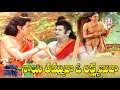 Nayi Thammuda o Laxmanuda song |Lord Hanuman Bhakti Songs | Anjaneya Swamy Songs |Jadala Ramesh Folk