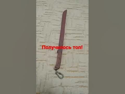 мачете из фильма пятница 13 из дерева своими руками - YouTube