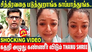 Actress Three Dutta Alleges Shocking Video What Happened? Vishal Theeradha Vilaiyattu Pillai