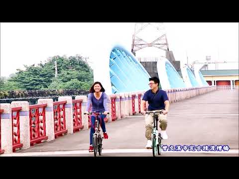 低碳慢活，悠遊臺南山海圳綠道自行車道(台南市政府水利局)
