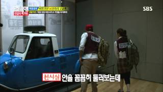 Running man(런닝맨) 20131013 #17(12)