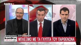 KONTRANEWS 0912 P2