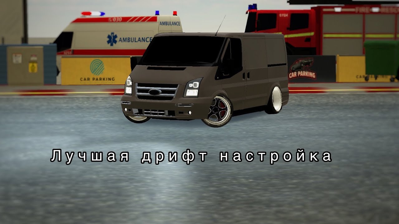 Настройка часов форд транзит