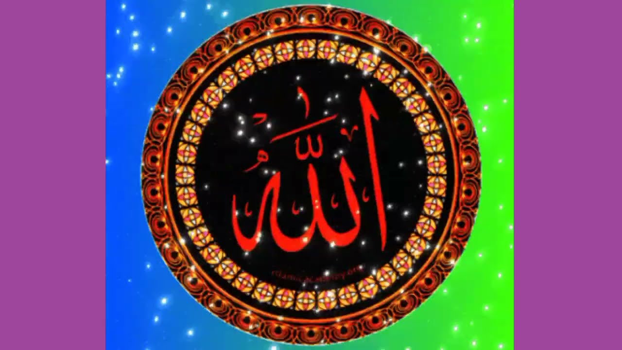 Allah Name||Allah hu Allah.@Abdul2130 