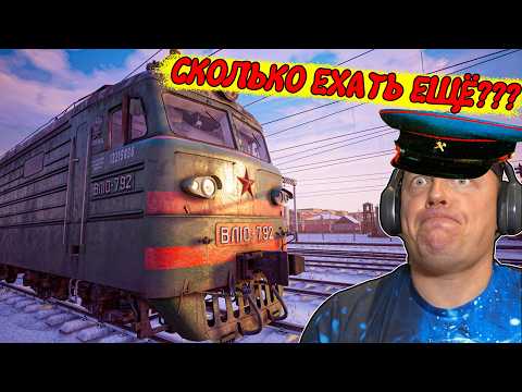 Train Simulator: I'm an Electric Locomotive Engineer | Trans-Siberian Railway #3