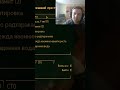 Вилка #fallout #games #newvegas #gameplay #gaming