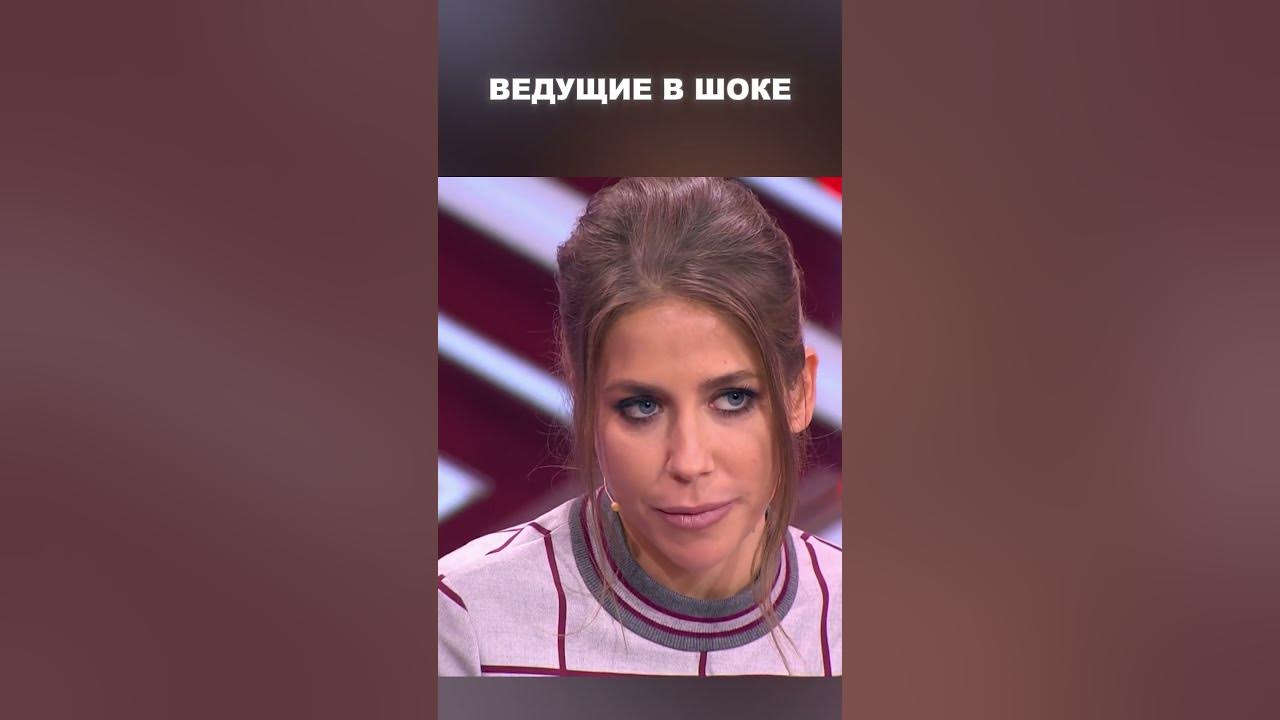 Ведущие в шоке - Мужское / Женское - YouTube