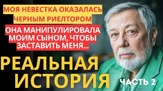 видео: Он 40 лет строил бизнес и семейное гнездо, чтоб в старости услышать от сына, что ему здесь не место. картинка: Он 40 лет строил бизнес и семейное гнездо, чтоб в старости услышать от сына, что ему здесь не место.