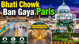 Bhati Chowk Lahore Full Update | Complete Project Progress & Site Visit l 2026 Latest Video