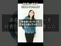 これ知ってる?林原めぐみさん話・愛したグルメ3  #林原めぐみ