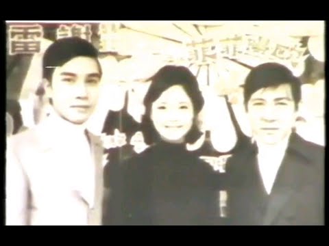 【印象鄧麗君】謝雷 曾與鄧麗君合唱一曲採紅菱