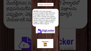 DigiLocker