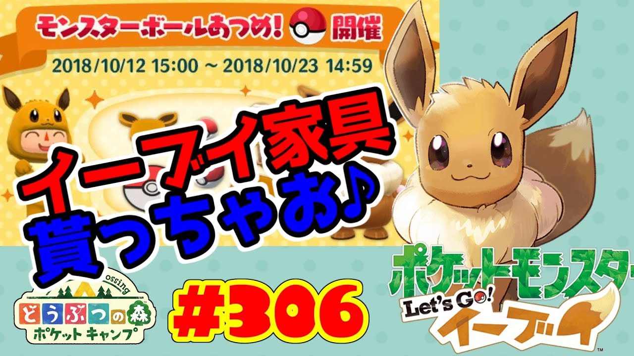 あつまれ どうぶつの森・Let's Go! イーブイ・バイオレット 3点セット Amazon.co.jp: 【整備済み品】 任天堂 Nintendo Switch