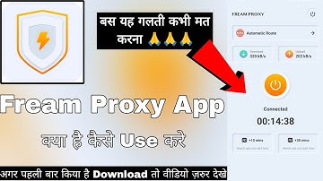 Fream Proxy App || Fream Proxy App Kaise Use Kare || How To Use Fream Proxy App | Fream Proxy Review