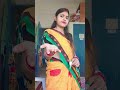 main hat hi na du