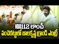 NBK 112 లాంచ్‌కు పంచె కట్టులో బాలకృష్ణ |  Balakrishna - Koratala Siva Movie Pooja Ceremony