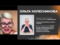 Экономика колориста. Сколько стоит блонд? / Шеф-колорист Ольга Колесникова #окрашиваниеволос #бизнес