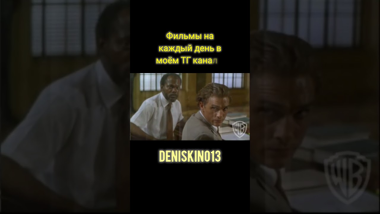 Лучший триллер драма 1996 года, который вы могли пропустить, "Время убивать" ("A Time to Kill")