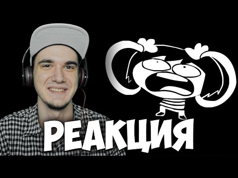 Underpants - Нормальная Концовка (Пародия на Undertale) | РЕАКЦИЯ